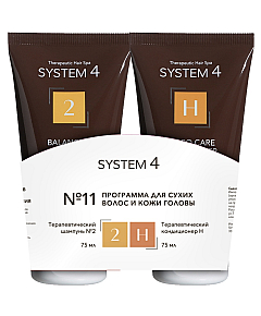 Sim Sensitive System 4 - Программа №11 для стимуляции роста волос мини 75 мл